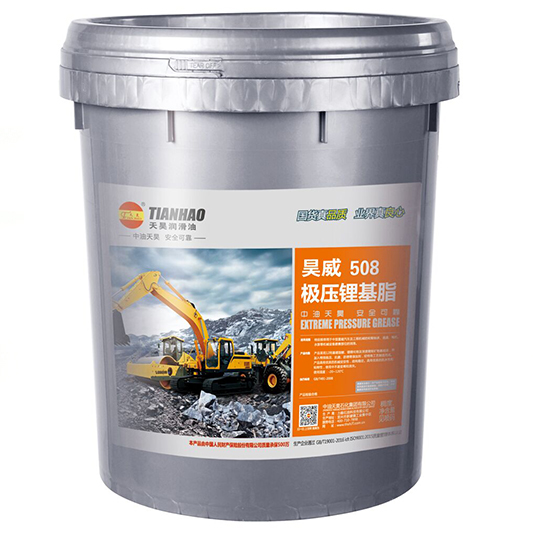 2#极压锂基脂 2#极压锂基脂