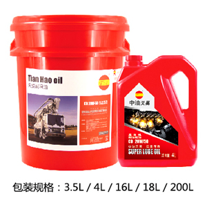 CD中油天昊柴油机油 CD中油天昊柴油机油