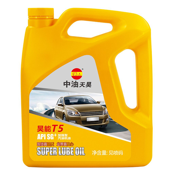 昊能T5 SG 加强型汽油机油